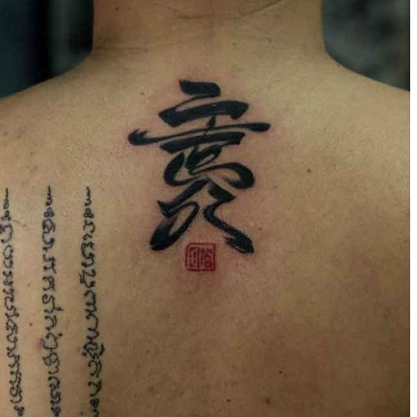 Tattoo chữ nhẫn hoa văn