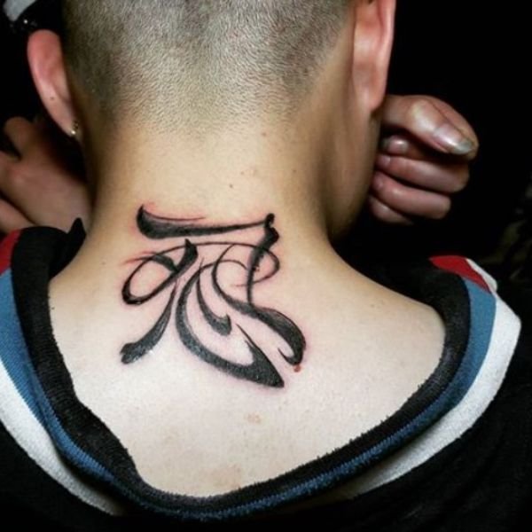 Tattoo chữ nhẫn nét hoa nhỏ