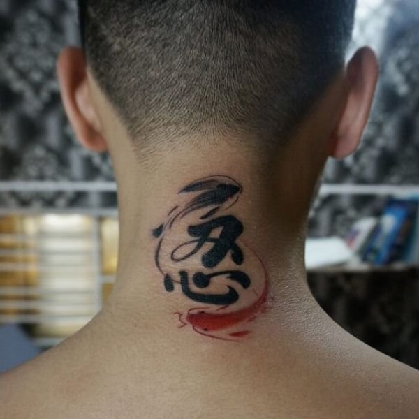 Tattoo chữ nhân song ngư