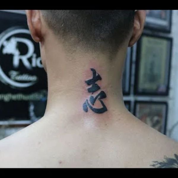 Tattoo chữ nhẫn tiếng hán