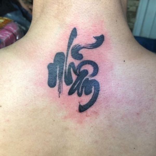 Tattoo chữ nhẫn việt