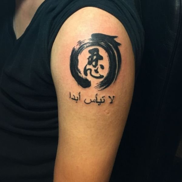 Tattoo chữ nhẫn xoáy âm dương