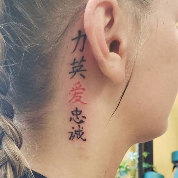 Tattoo chữ ở cổ trung quốc