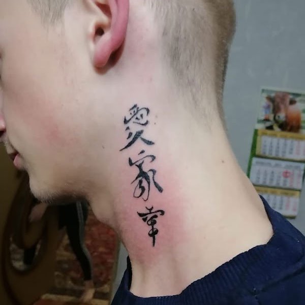 Tattoo chữ ở cổ trung