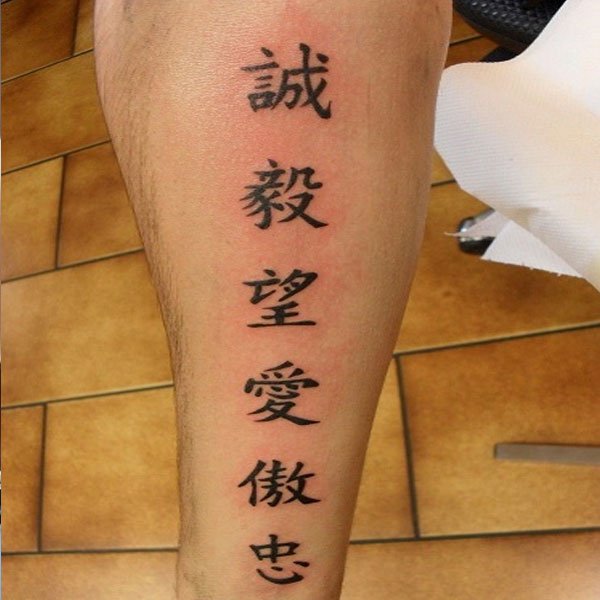 Tattoo chữ tàu có nghĩa