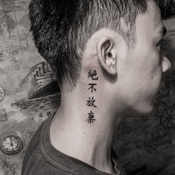 Tattoo chữ tàu in hoa đẹp