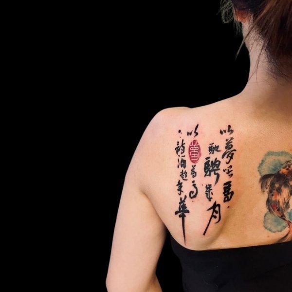 Tattoo chữ tàu sau lưng nữ