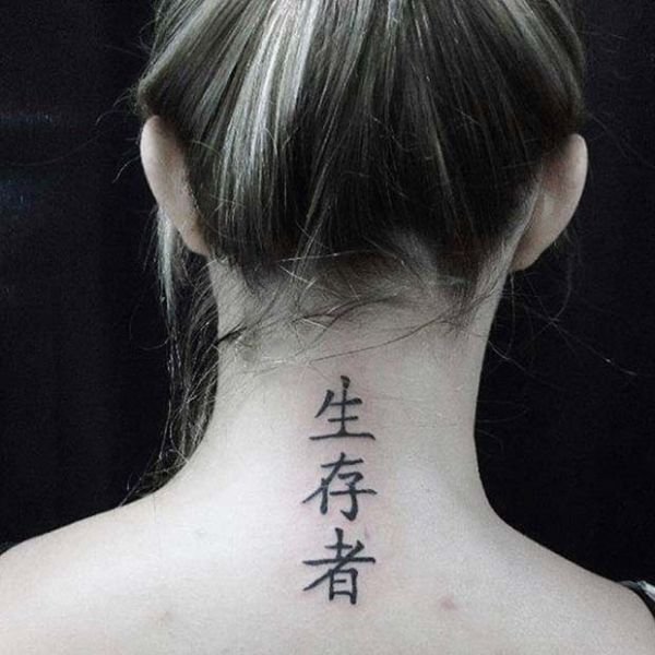 Tattoo sau gáy chữ hán