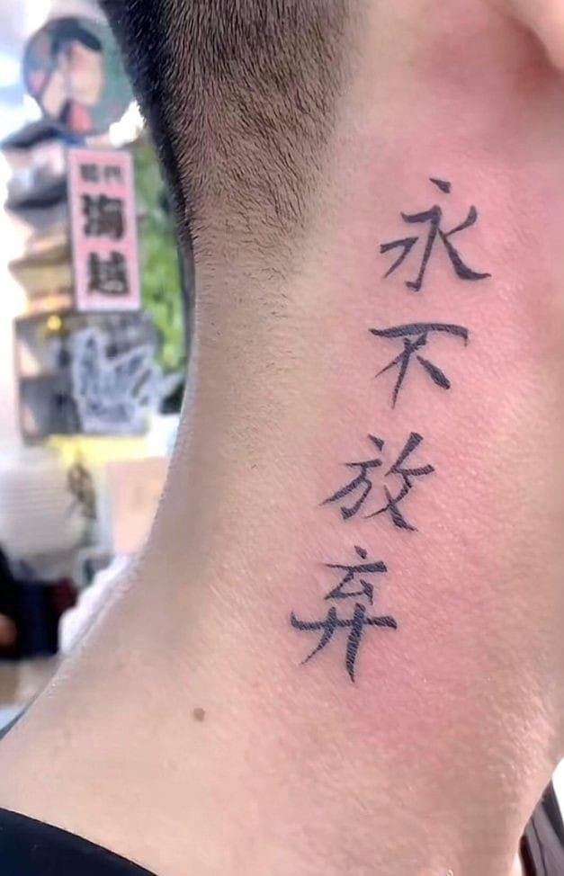 mẫu tattoo "không bao giờ bỏ cuộc' bằng chữ Trung Quốc