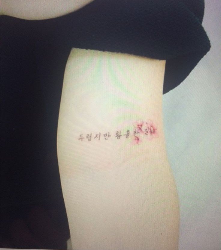 tattoo chữ hàn quốc ở bắp tay đơn giản