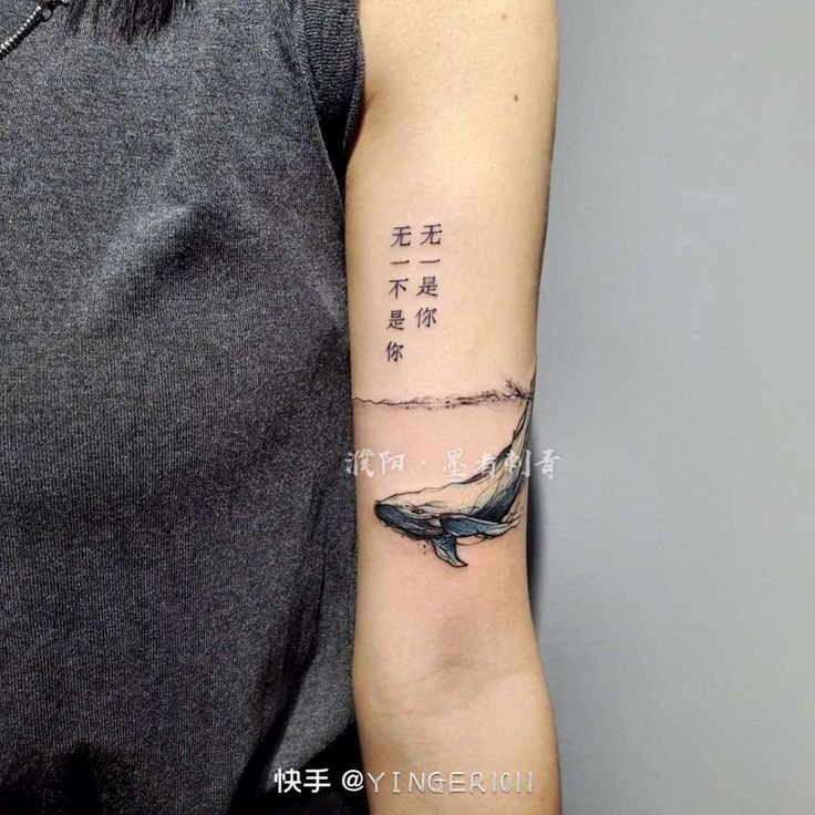 tattoo chữ tiếng trung độc đáo