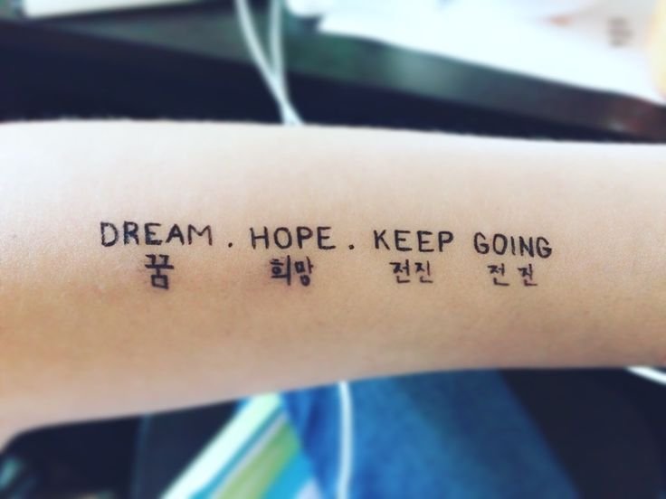 tattoo dòng chữ hàn quốc ý nghĩa về cuộc đời